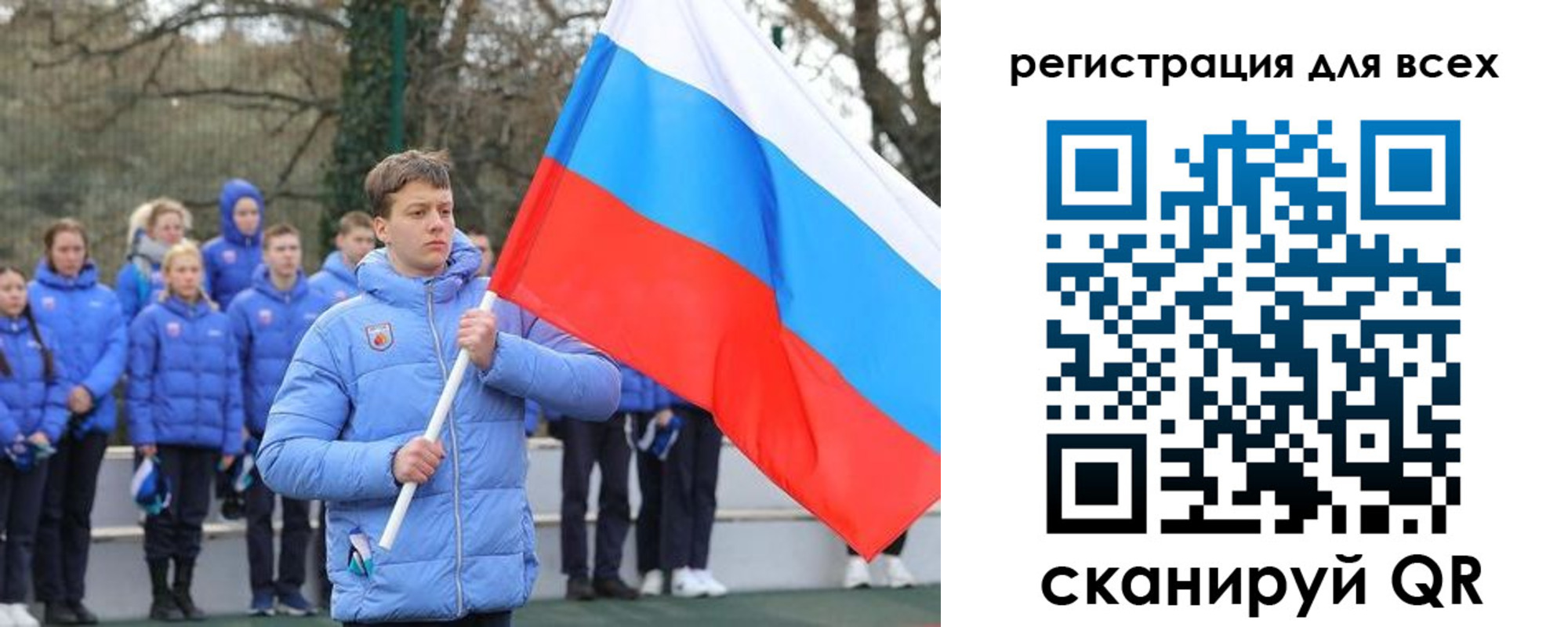 временная регистрация в Назарово